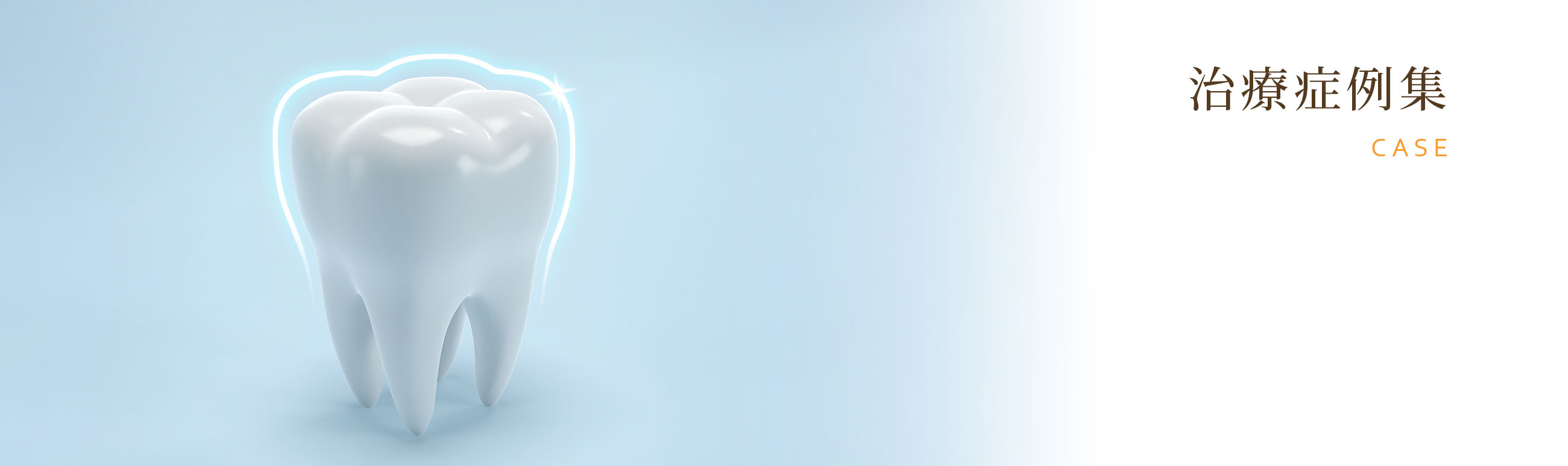 キービジュアル