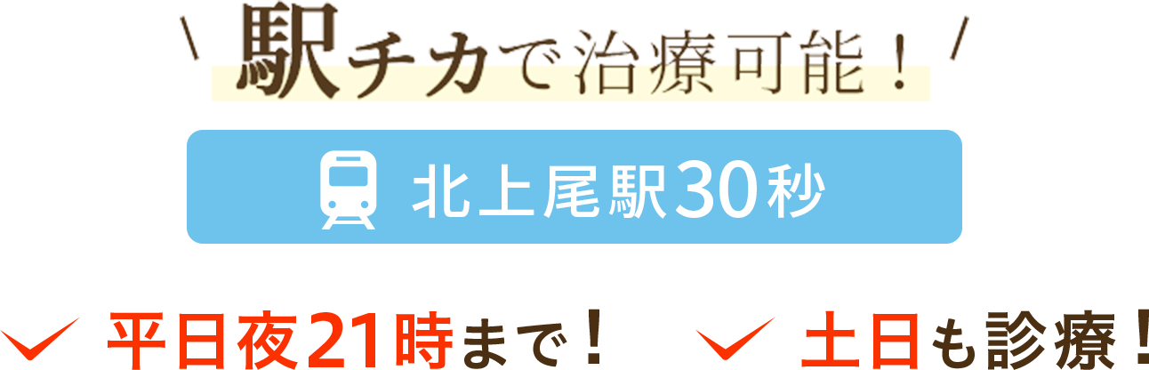 キャッチコピー